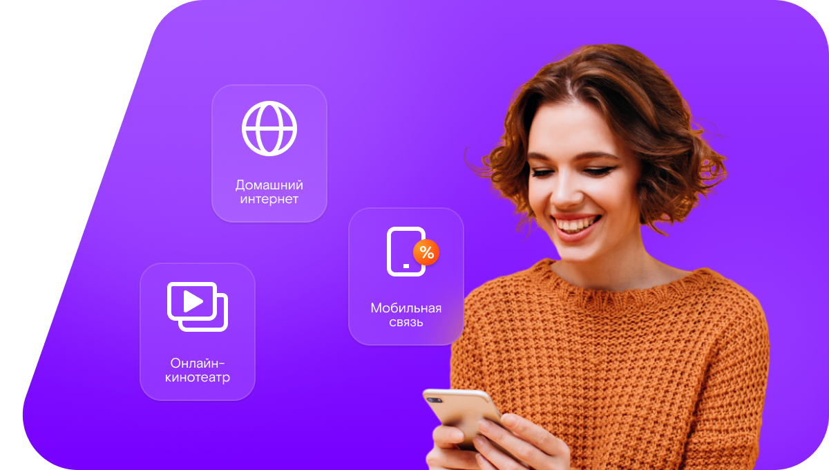 Промо-тарифы Ростелеком в село Чембилей (Нижегородская область)